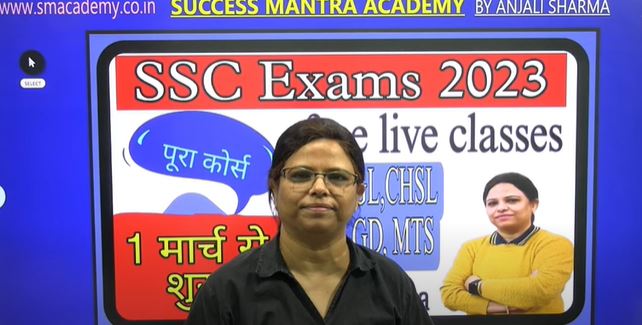 HOW TO CRACK SSC EXAM IN 1ST ATTEMPT